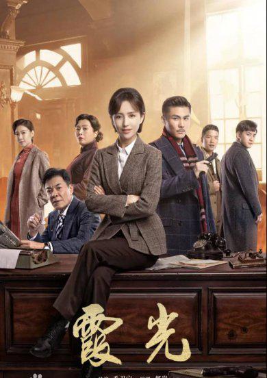 目前最火的谍战电视剧是什么