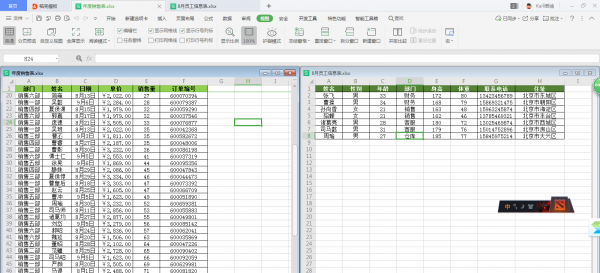 怎么把表格放在一个页面上
