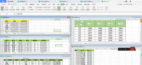 怎么把表格放在一个页面上