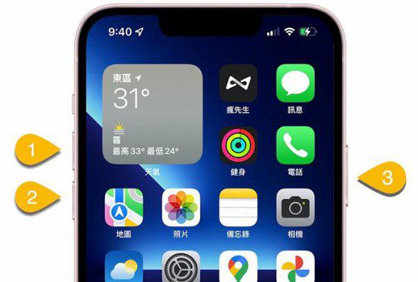 苹果面部识别突然失灵