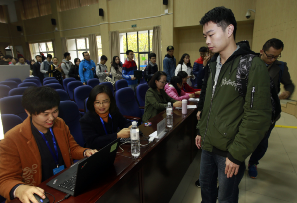 研究生考试科目介绍