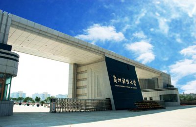 兰州财经大学研究生值得读吗 该院校研究生好考吗