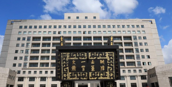 东北财经大学学科评估