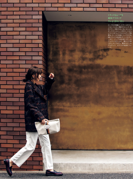 厚底乐福鞋怎么搭配衣服