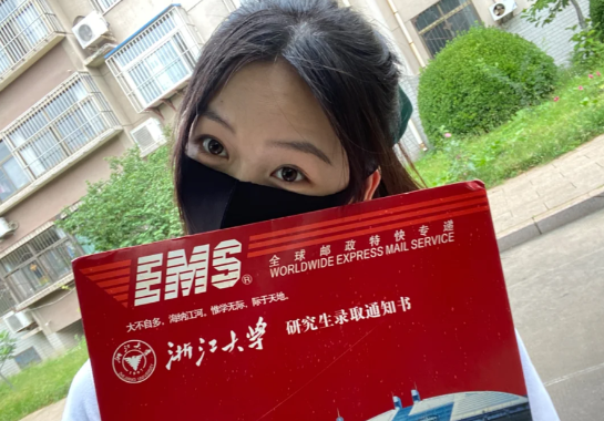 研究生拟录取是什么意思