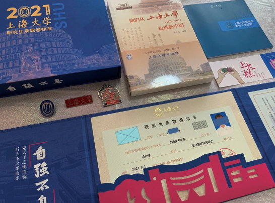 研究生拟录取是什么意思