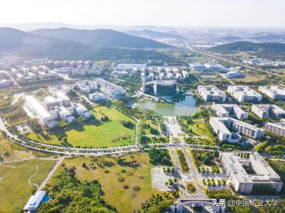 中国矿业大学是985还是211学校 中国矿业大学实力