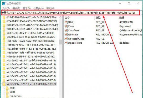 电脑不能打字了怎么恢复正常