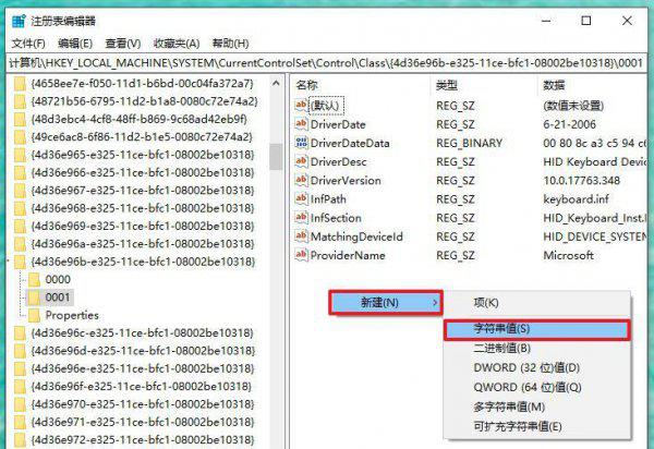 电脑不能打字了怎么恢复正常