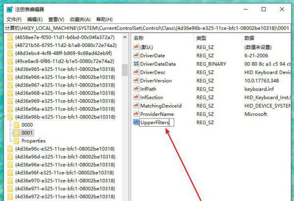 电脑不能打字了怎么恢复正常