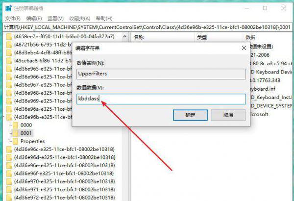 电脑不能打字了怎么恢复正常