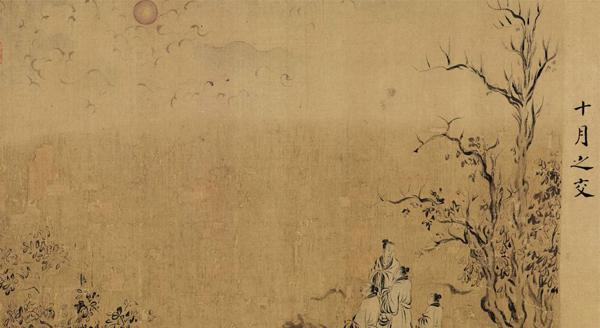 3000年前是什么朝代