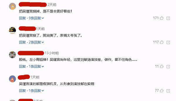 正青春每个人结局