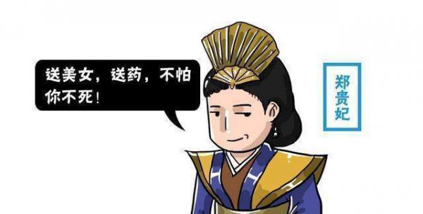 明光宗朱常洛简历资料