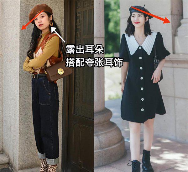 贝雷帽适合什么脸型戴好看
