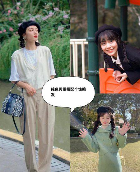 贝雷帽适合什么脸型戴好看