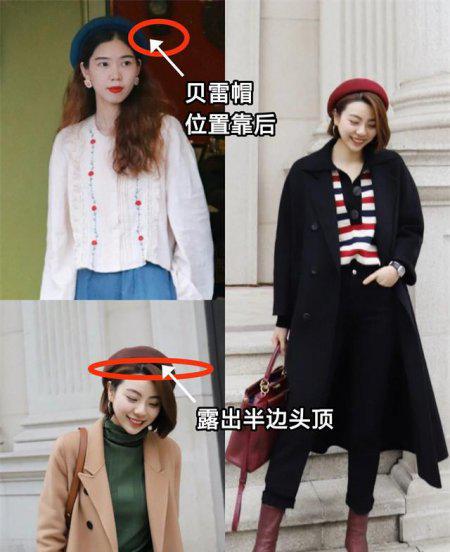 贝雷帽适合什么脸型戴好看