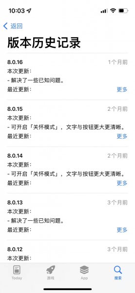 如何避免误触拍一拍