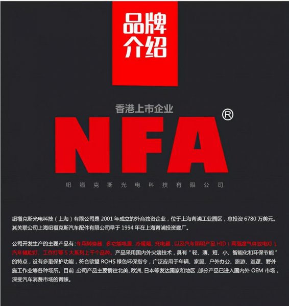 汽车应急电源10大排名