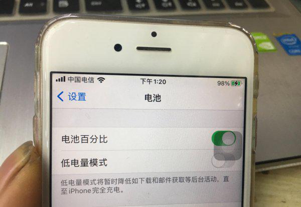 为什么充电越充越少