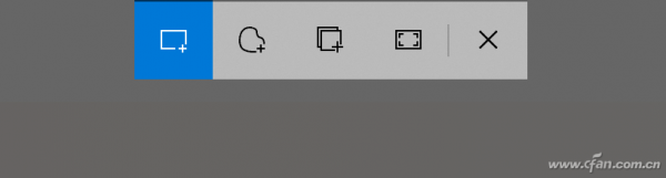全屏截图快捷键是什么