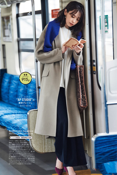 羊绒大衣怎么搭配好看图片