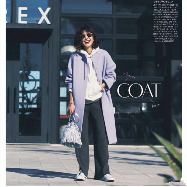 羊绒大衣怎么搭配好看图片