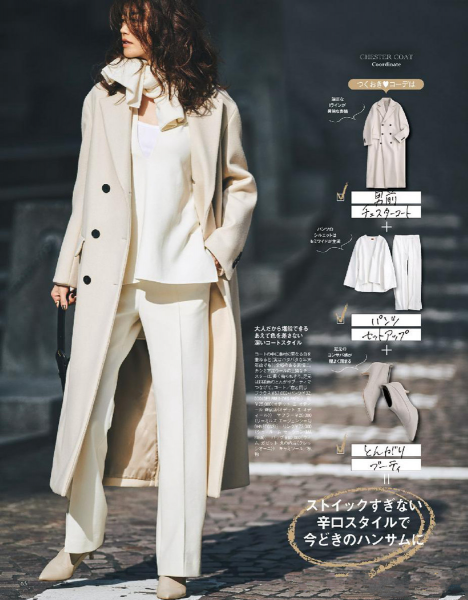 羊绒大衣怎么搭配好看图片