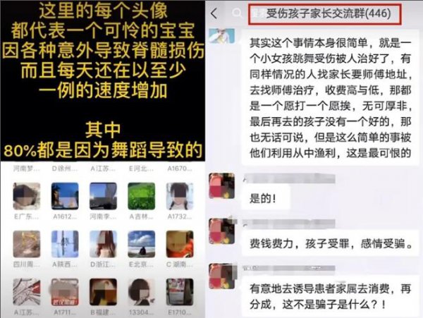 千万不要让女孩学舞蹈