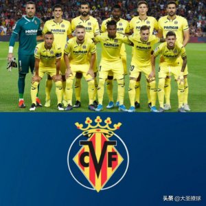 比利亚雷亚尔为什么叫黄潜 黄色潜水艇俱乐部著名昵称由来