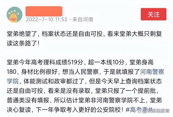 自由可投还有希望吗