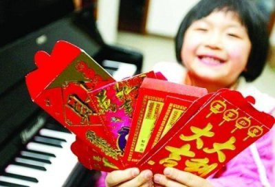 压岁钱一般给到多大 过年的压岁钱给到几岁比较合适