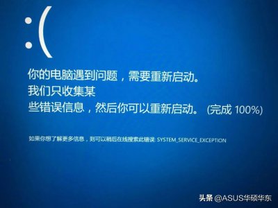 电脑一直重启怎么回事 电脑频繁自动重启的六种原因