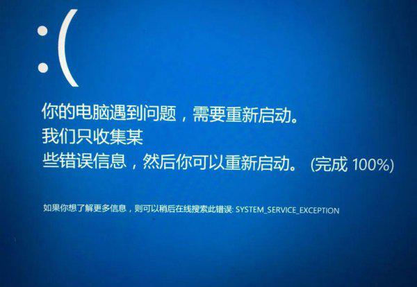 电脑一直重启怎么回事