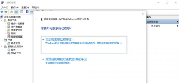 电脑一直重启怎么回事