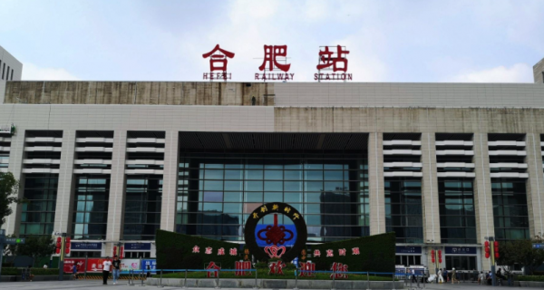 合肥市有几个区几个县