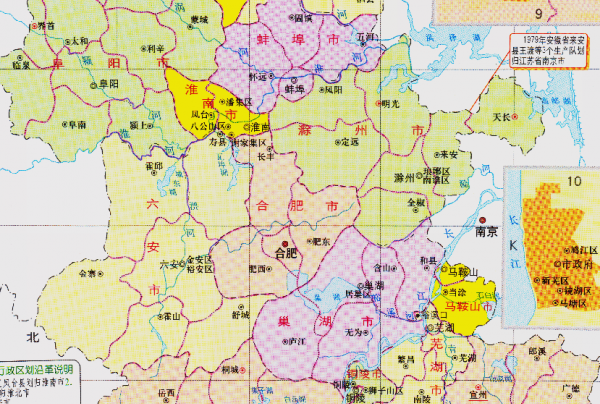 合肥市有几个区几个县