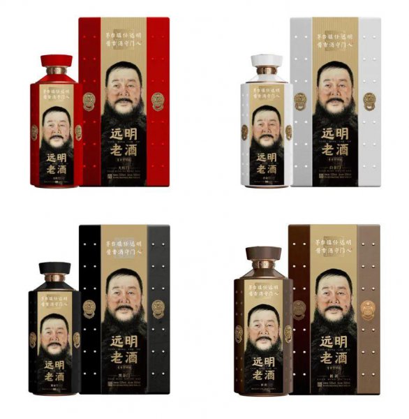 远明酒业集团的酒好不好