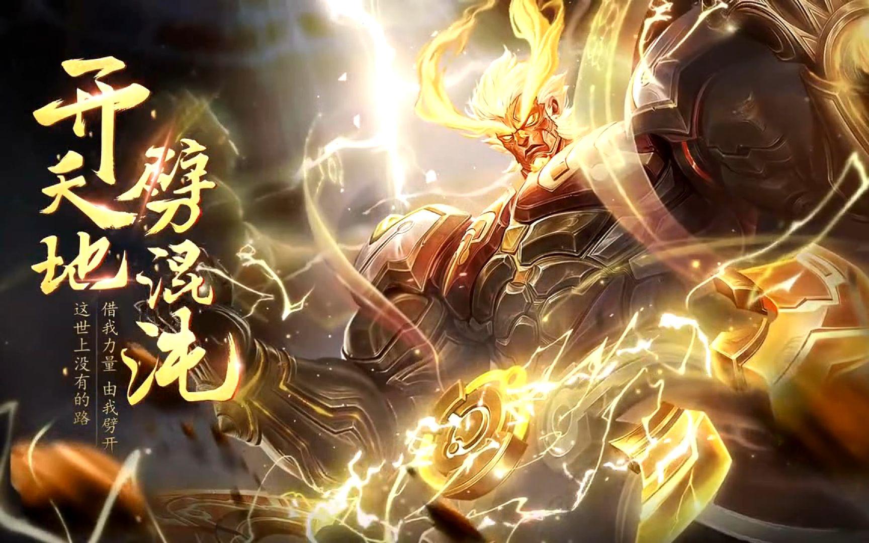 王者荣耀红蓝buff的刷新时间间隔是多少秒