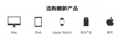 iphone官翻机有什么坏处 苹果官翻产品到底有多少坑