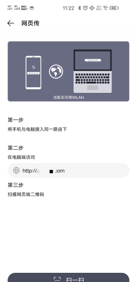 vivo手机的一键换机在哪里