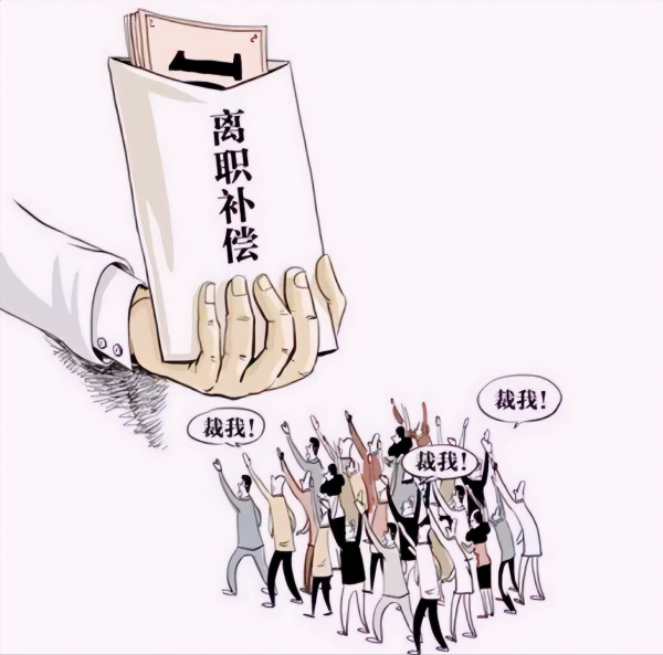 自己辞职能拿到经济补偿金吗