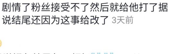 gosick作者被打改结局是真的吗