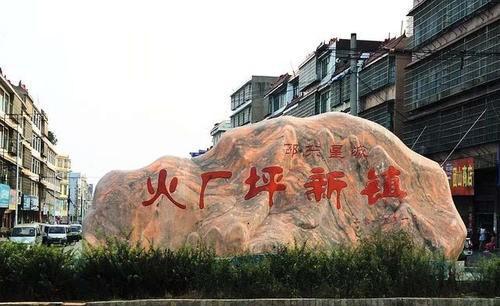 邵东县属于哪个市管辖