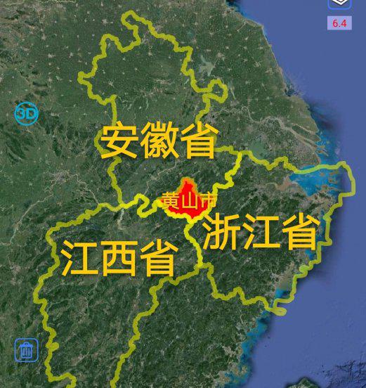 黄山是哪个省份的城市和景点