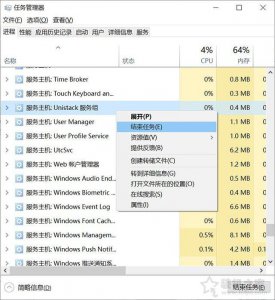 win10磁盘100%解决方法 开机硬盘占用100处理