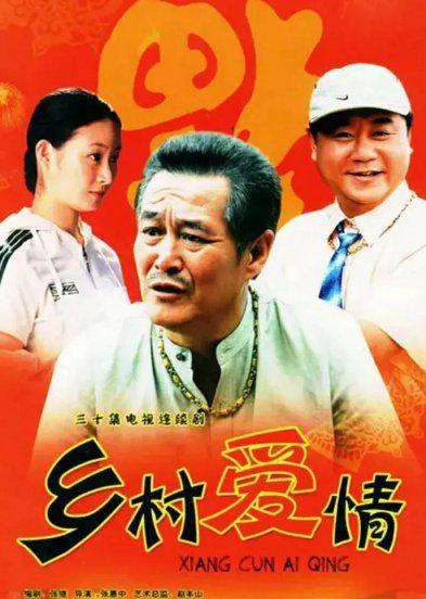 歌手衡越的个人资料简介