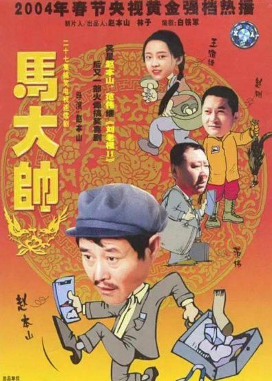 歌手衡越的个人资料简介