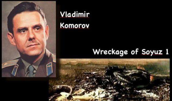 第一个死在太空的人