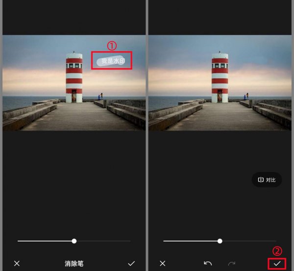 去水印软件哪个好用